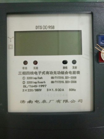 DTS(X)958電能表